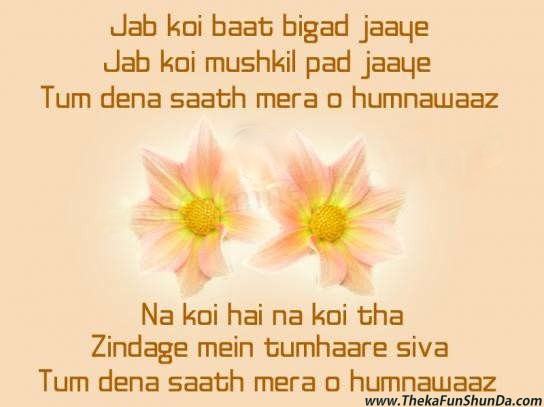 hindi graphics