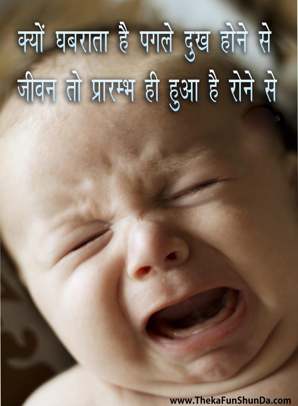hindi graphics