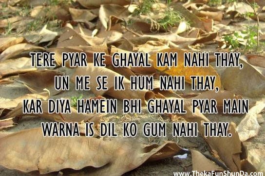 hindi graphics