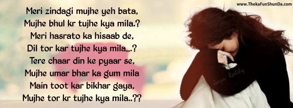 hindi graphics