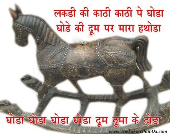 hindi graphics