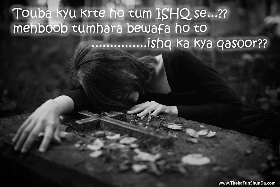 hindi graphics