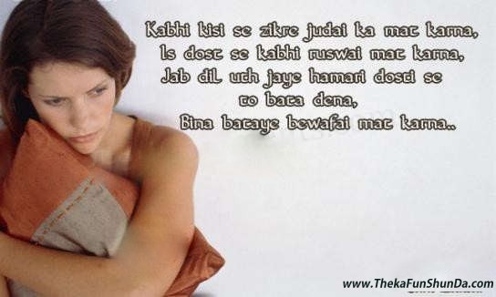 hindi graphics