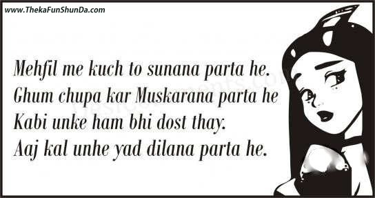 hindi graphics