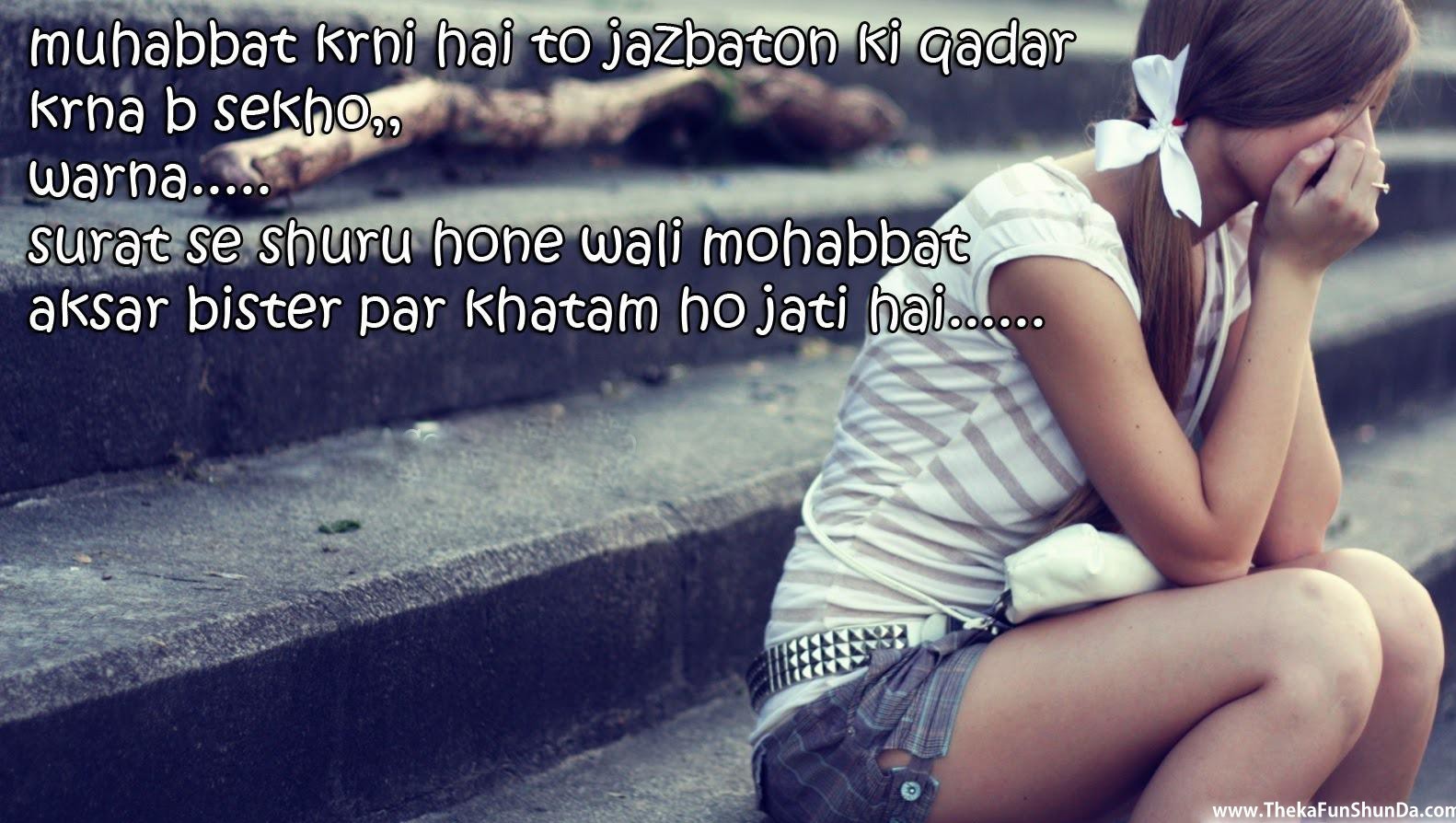 hindi graphics