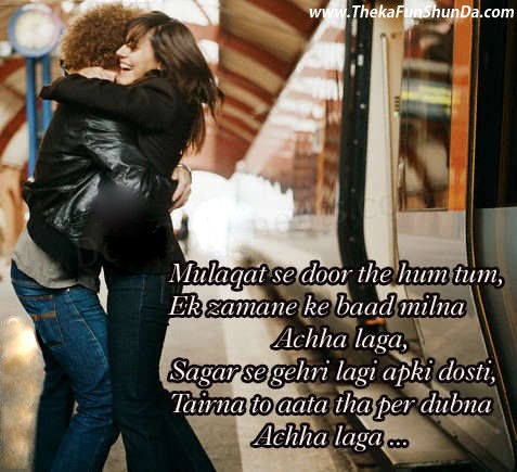 hindi graphics