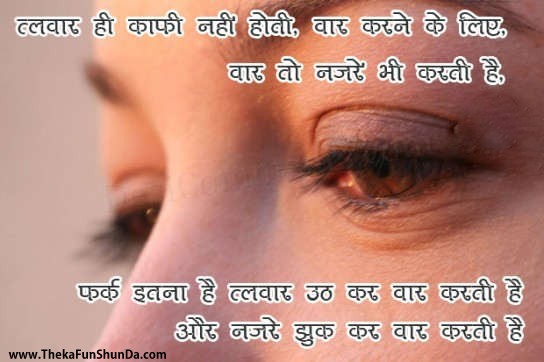 hindi graphics