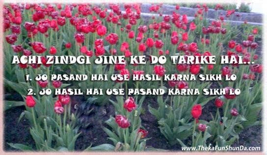 hindi graphics