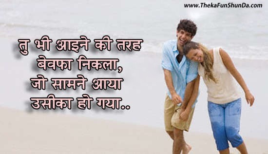 hindi graphics