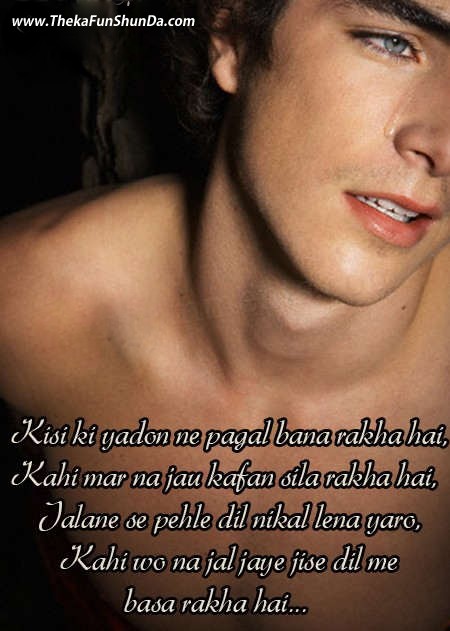 hindi graphics