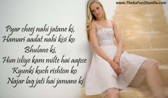 hindi graphics