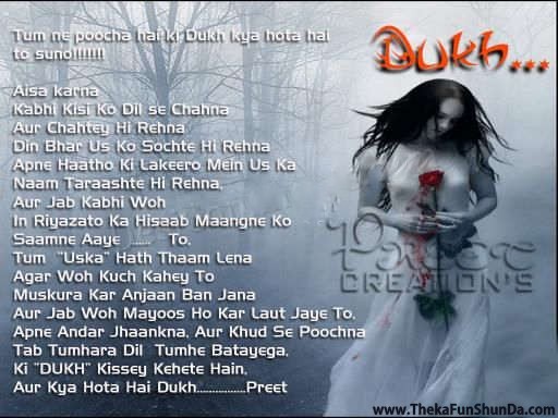 hindi graphics
