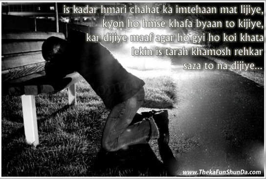 hindi graphics