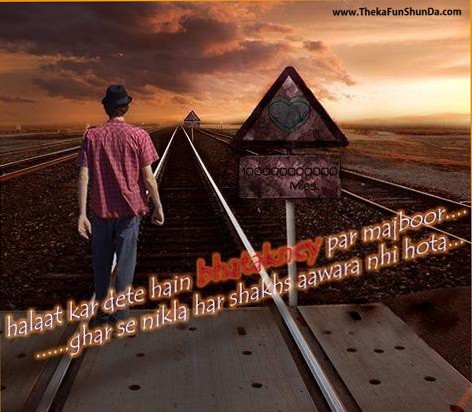 hindi graphics