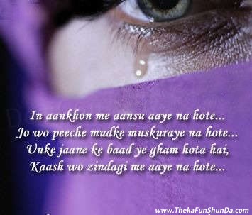 hindi graphics