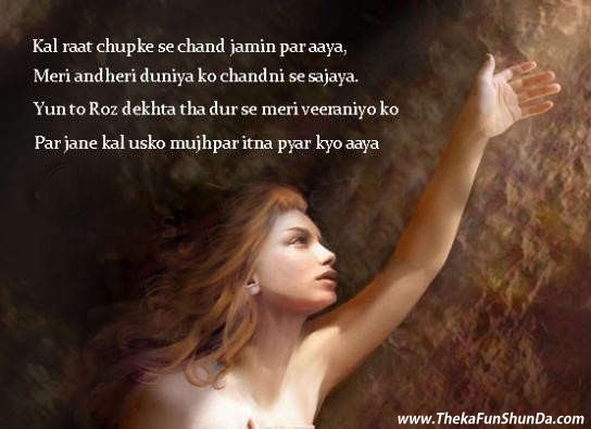 hindi graphics