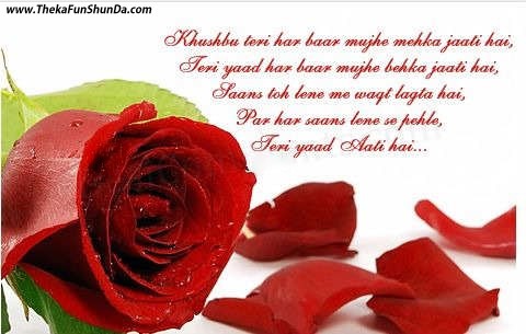 hindi graphics