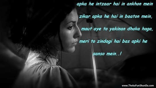 hindi graphics
