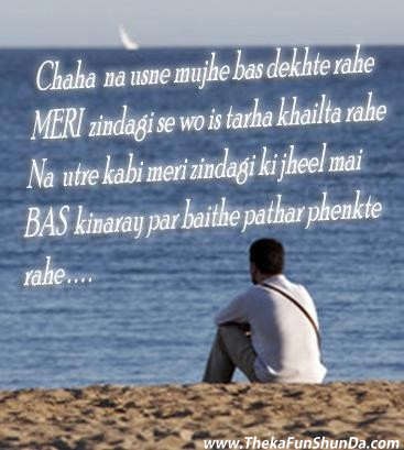 hindi graphics