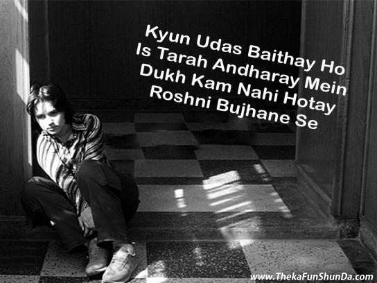 hindi graphics