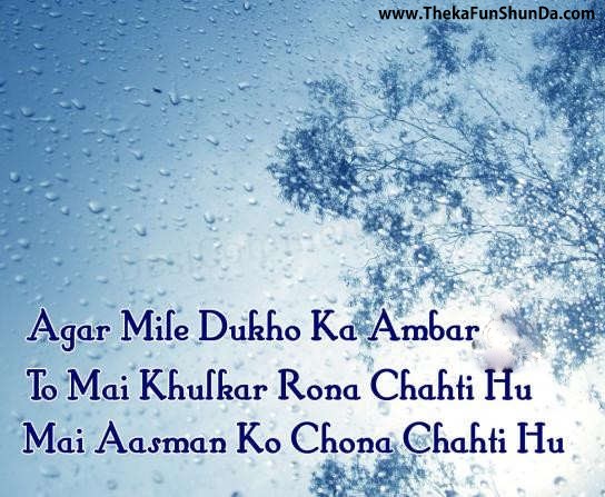 hindi graphics
