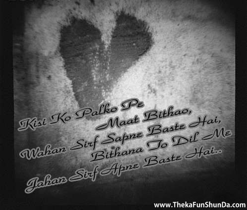 hindi graphics