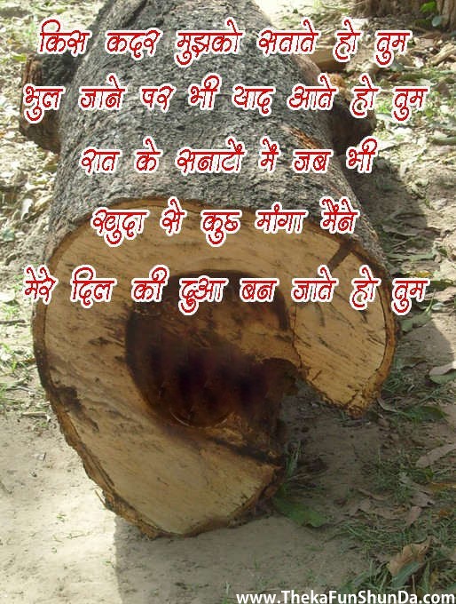 hindi graphics