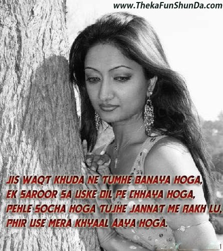 hindi graphics