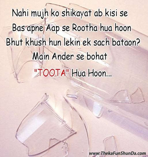hindi graphics