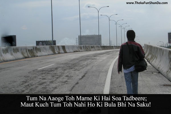 hindi shayari