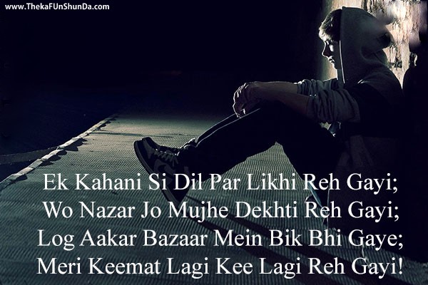 hindi shayari