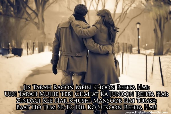 hindi shayari