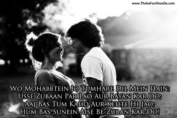hindi shayari