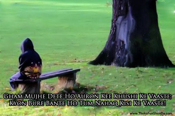hindi shayari