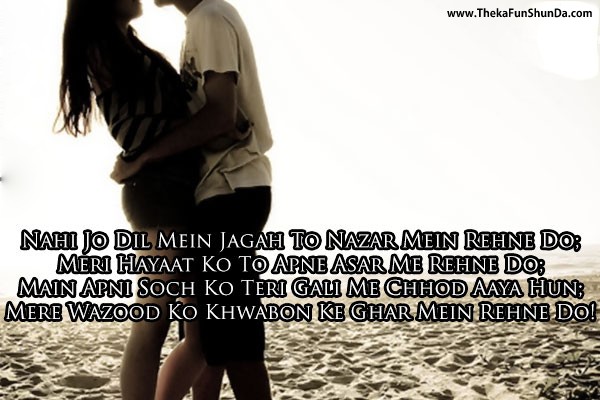hindi shayari