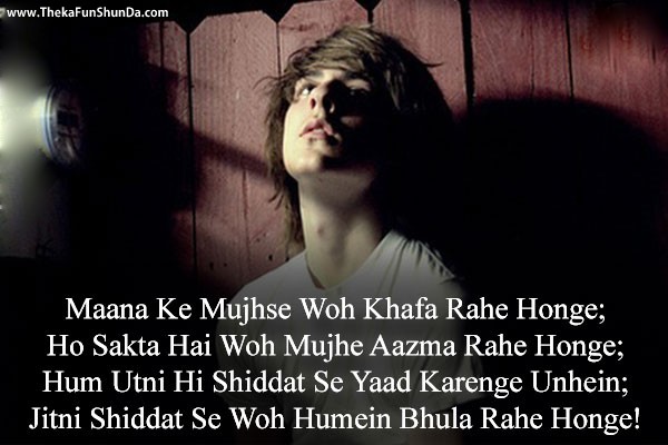 hindi shayari
