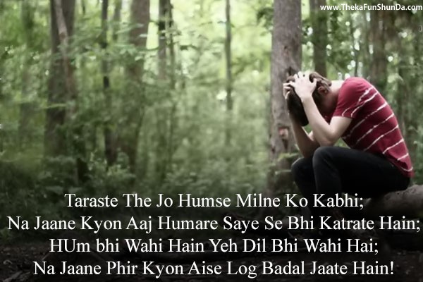 hindi shayari