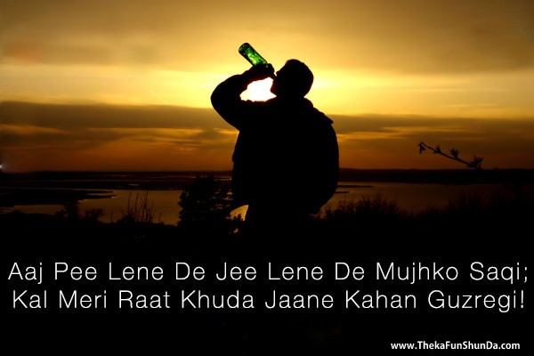 hindi shayari