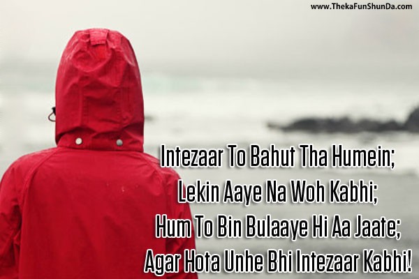hindi shayari