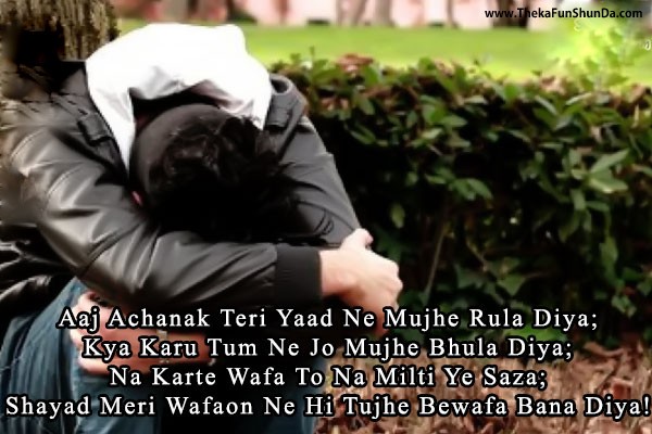 hindi shayari