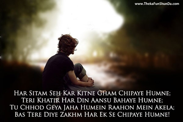 hindi shayari