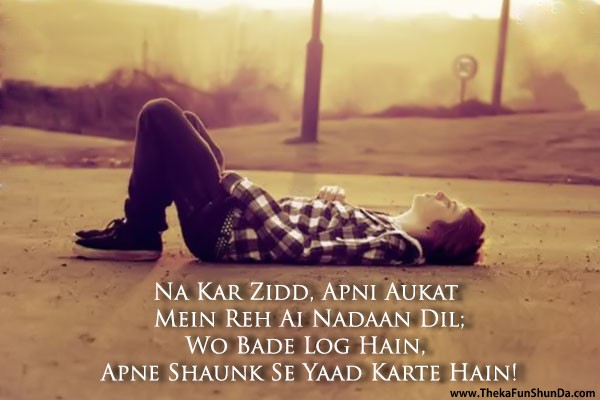 hindi shayari