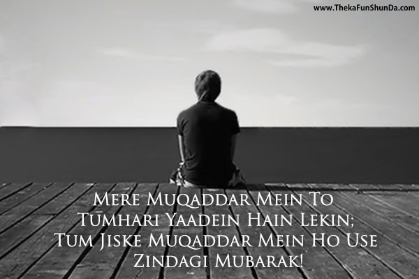 hindi shayari