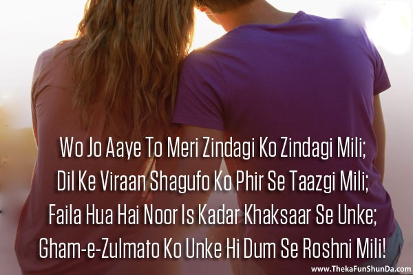 hindi shayari
