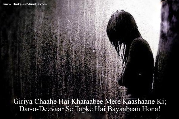 hindi shayari