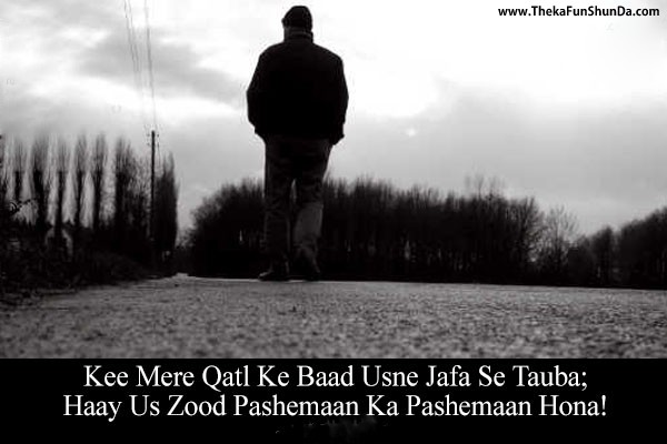 hindi shayari