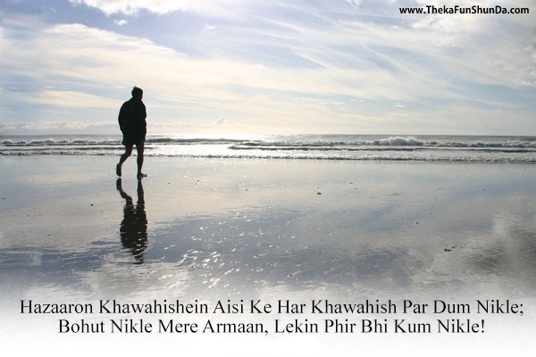 hindi shayari