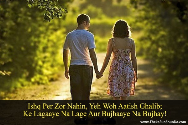 hindi shayari