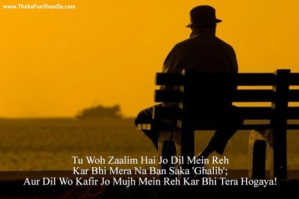 hindi shayari