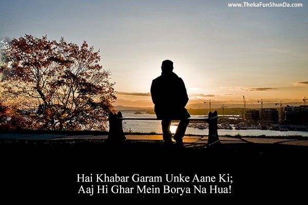 hindi shayari